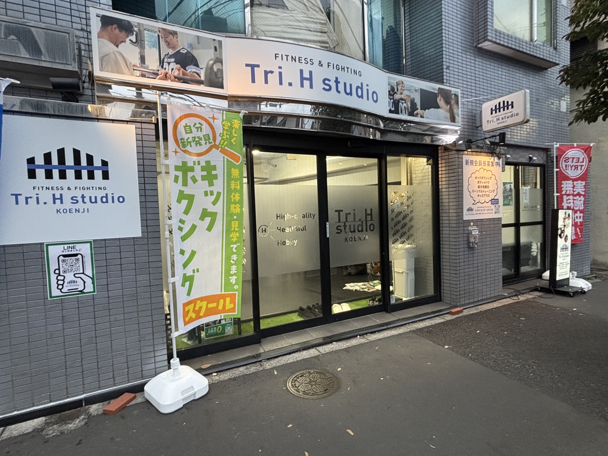 外観